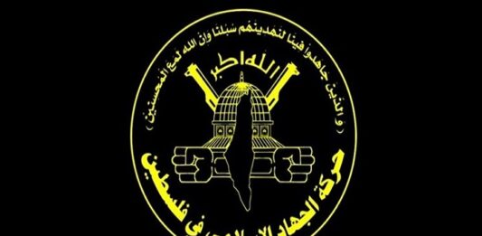 Islamic Jihad movement