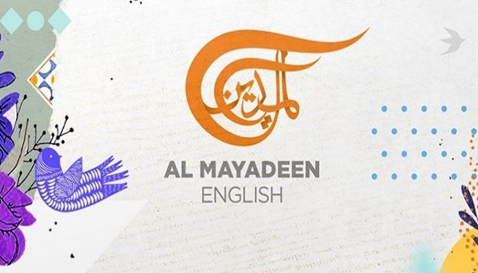 Al-Mayadin