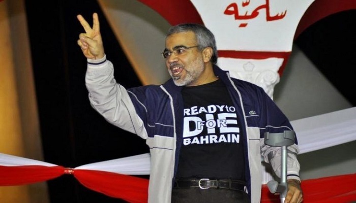 Bahraini Human Rights Activist Goes On Hunger Strike In Manama Joo Prison