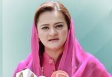 عمران خان کو توشہ خانہ اور فارن فنڈنگ کا حساب دینا پڑے گا۔ مریم اورنگزیب مریم اورنگزیب
