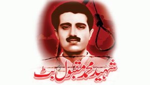 مقبوضہ کشمیر کے ممتاز رہنما محمد مقبول بٹ کا 37 واں یوم شہادت، کشمیر بھر میں مکمل ہڑتال کا اعلان کردیا گیا