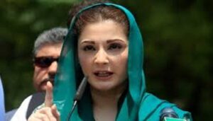 مریم نواز