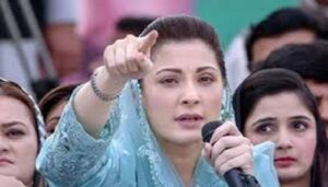 مریم نواز