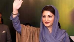 مریم نواز