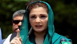 مریم نواز