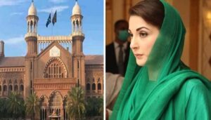 ہائیکورٹ مریم نواز