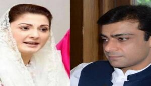 مریم نواز حمزہ شہباز