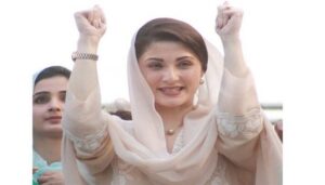 مریم نواز