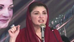 مریم نواز