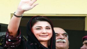 مریم نواز