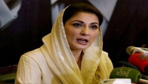 مریم نواز