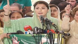 مریم نواز