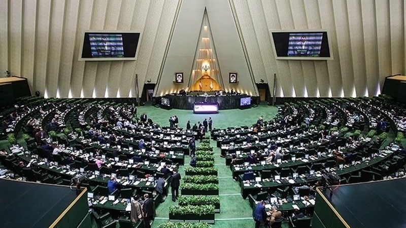 ایرانی پارلمینٹ