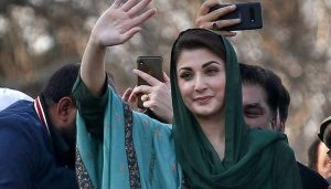 مریم نواز