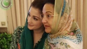 مریم نواز کلثوم نواز