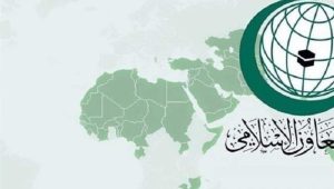 اسلامی تعاون تنظیم