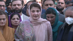 مریم نواز