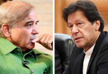 وزیراعظم نے 7 فروری کو کل جماعتی کانفرنس طلب کرلی، عمران خان کو بھی شرکت کی دعوت شہبازشریف عمران خان