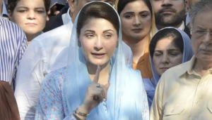 مریم نواز