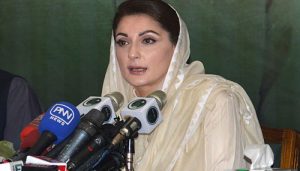 مریم نواز