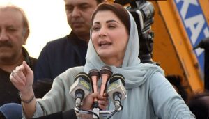 مریم نواز