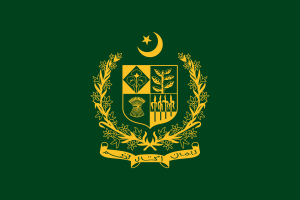 حکومت