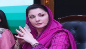 مریم نواز