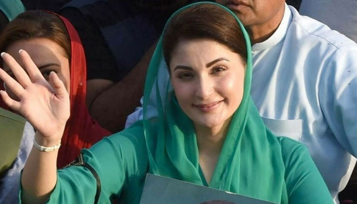 مریم نواز