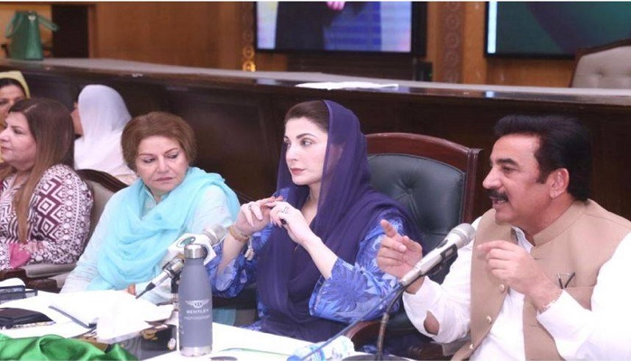 مریم نواز