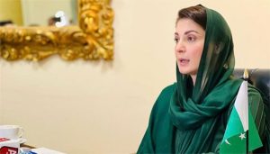 مریم نواز