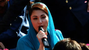 مریم نواز