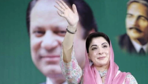 مریم نواز