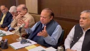 نوازشریف