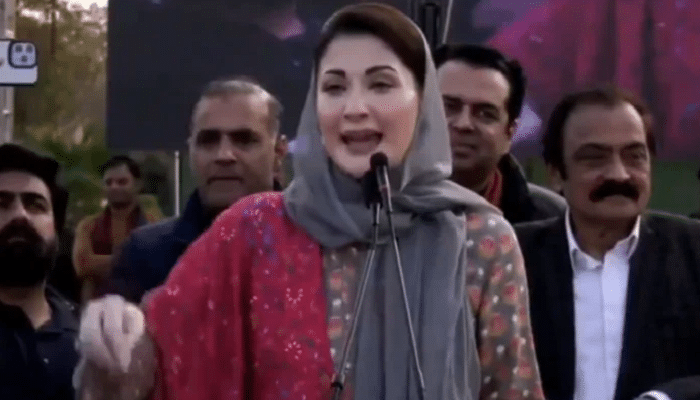 مریم نواز