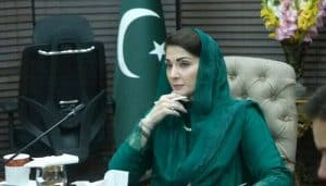 مریم نواز