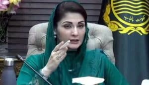 مریم نواز