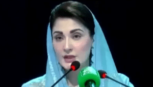 مریم نواز