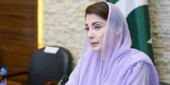 مریم نواز