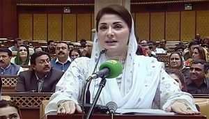 مریم نواز