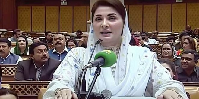 مریم نواز