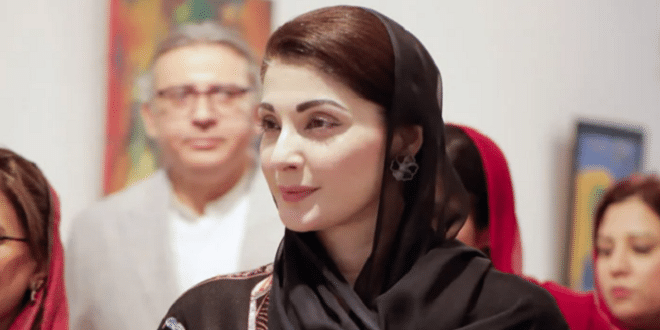 مریم نواز