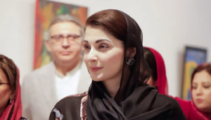 مریم نواز