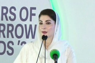 مریم نواز