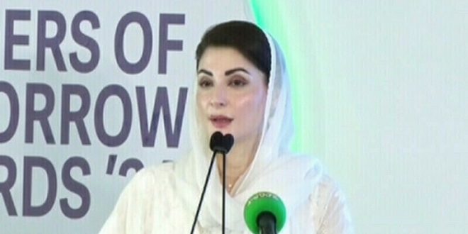 مریم نواز