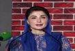 مریم نواز