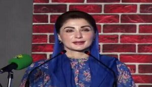 مریم نواز