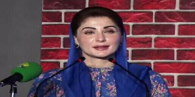 مریم نواز