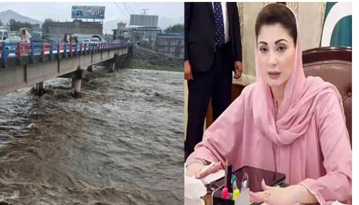 مریم نواز