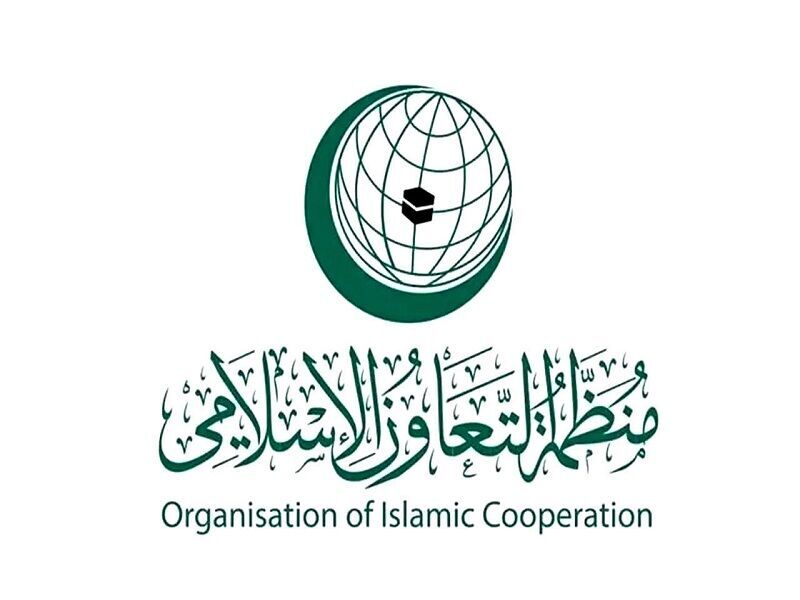 تعاون اسلامی