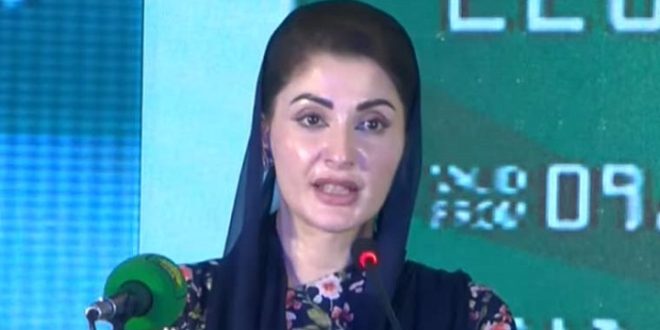 مریم نواز